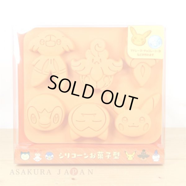 Photo6: Pokemon Center 2021 Halloween Pumpkin Banquet Silicone Mould Cake Chocolate (6)