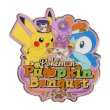Photo1: Pokemon Center 2021 Halloween Pumpkin Banquet Logo Pin Badge Pins (1)