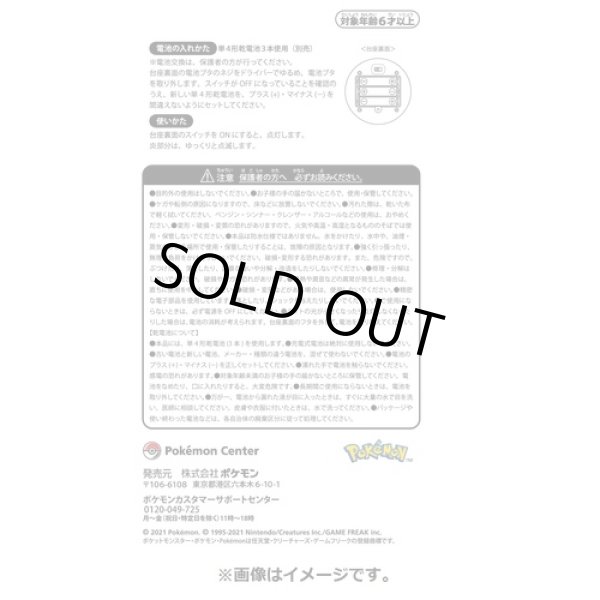 Photo6: Pokemon Center 2021 Halloween Pumpkin Banquet LED light Litwick (6)