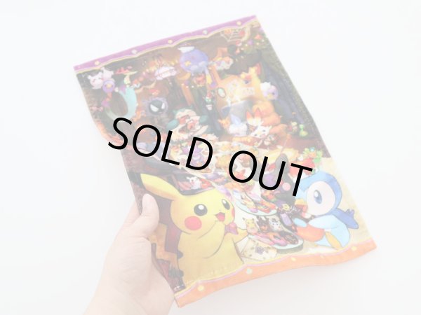 Photo2: Pokemon Center 2021 Halloween Pumpkin Banquet Hand towel (2)