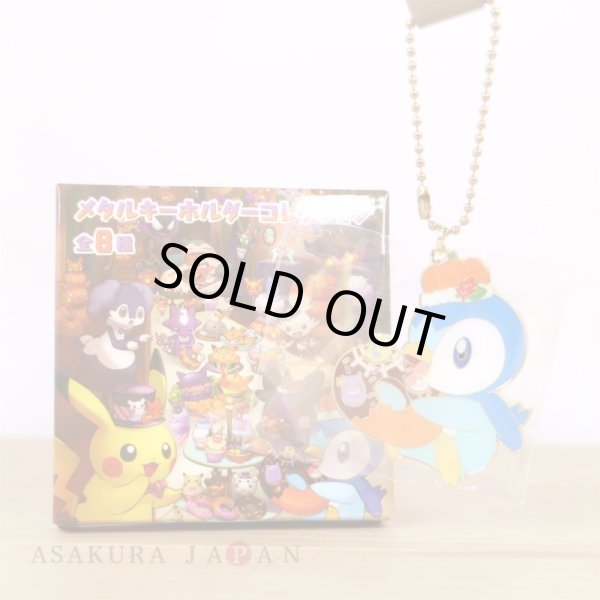 Photo2: Pokemon Center 2021 Halloween Pumpkin Banquet Metal Key chain #2 Piplup (2)