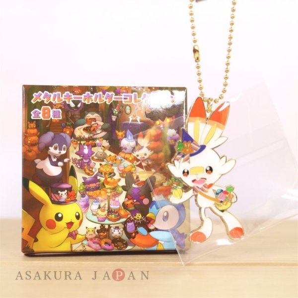 Photo2: Pokemon Center 2021 Halloween Pumpkin Banquet Metal Key chain #3 Scorbunny (2)