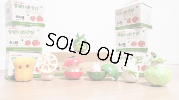 Photo4: Studio Ghibli Vegetable Collection Figure My Neighbor Totoro Sho Secret paprika ver. (4)