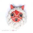 Photo1: Studio Ghibli Figure Magnet Princess Mononoke Sun's mask ver. (1)