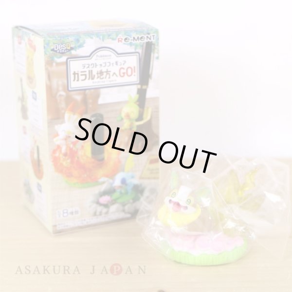 Photo2: Pokemon Desktop Figure - GO to Galar - #6 Yamper Glasses stand (2)