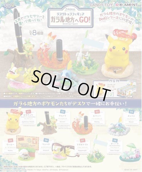 Photo4: Pokemon Desktop Figure - GO to Galar - #8 Galarian Ponyta Multi tray Jewelry tray (4)