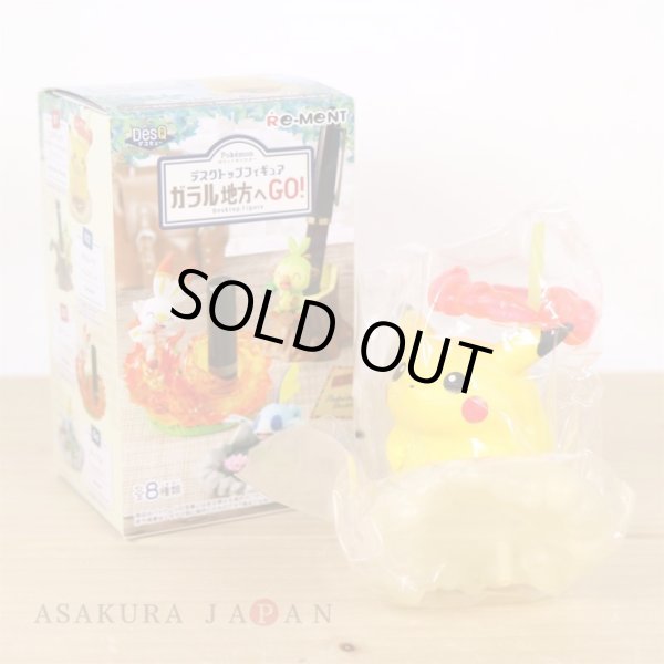 Photo2: Pokemon Desktop Figure - GO to Galar - #1 Gigantamax Pikachu Multi tray (2)