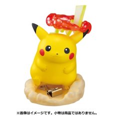 Pokemon Desktop Figure - GO to Galar - #1 Gigantamax Pikachu Multi tray