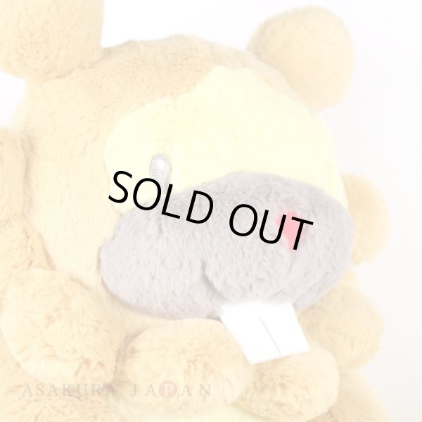Photo7: Pokemon Center 2021 FUWA-FUWA Fluffy Plush doll Bidoof (7)