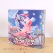 Photo2: Pokemon Card Game Sword & Shield s8 Fusion Arts Booster Pack BOX Japan (2)