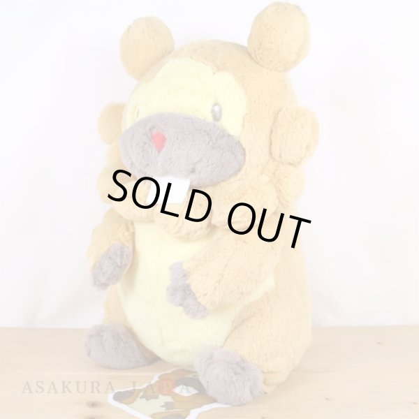 Photo6: Pokemon Center 2021 FUWA-FUWA Fluffy Plush doll Bidoof (6)