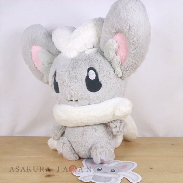 Photo6: Pokemon Center 2021 FUWA-FUWA Fluffy Plush doll Cinccino (6)
