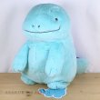 Photo6: Pokemon Center 2019 FUWA-FUWA Fluffy Plush doll Quagsire (6)