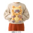 Photo5: Pokemon Center 2021 FUWA-FUWA Fluffy Plush doll Bidoof (5)