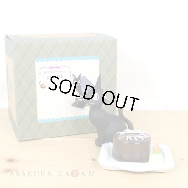 Photo1: Studio Ghibli Kiki's Delivery Service Jewelry case Figure JIJI Chocolate cake (1)