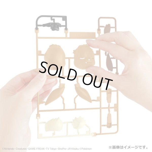 Photo6: Pokemon 2021 PLAMO Collection Quick!! 07 Eevee Sleeping Plastic Model Kit (6)