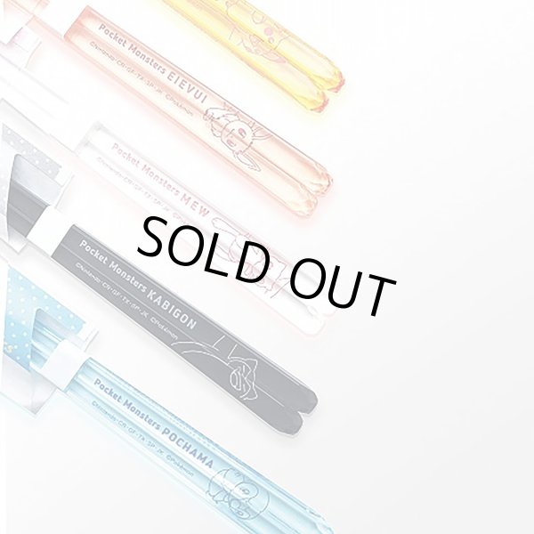 Photo2: Pokemon Transparent chopsticks Adult Size Eevee ver.2 Orange (2)