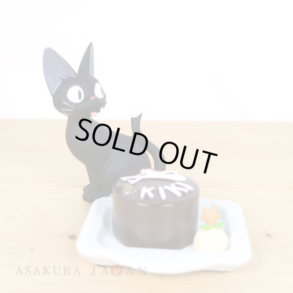 Photo2: Studio Ghibli Kiki's Delivery Service Jewelry case Figure JIJI Chocolate cake (2)