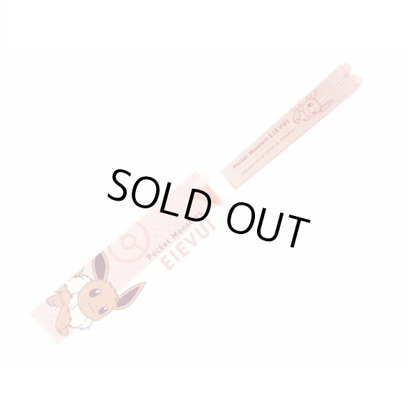 Photo1: Pokemon Transparent chopsticks Adult Size Eevee ver.2 Orange (1)