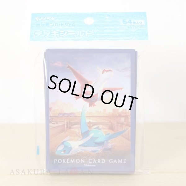 Photo2: Pokemon Center Original Card Game Sleeve Latias Latios Assist 64 sleeves (2)