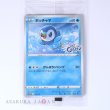 Photo2: Pokemon Card Game Piplup 232/S-P Project Piplup Japanese PROMO (2)