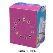 Photo2: Pokemon Center Original Card Game Flip deck case Gigantamax Mew (2)