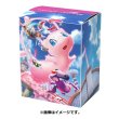 Photo1: Pokemon Center Original Card Game Flip deck case Gigantamax Mew (1)