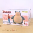 Photo1: BANDAI POKEMON SCALE WORLD Kanto edition "Red & Snorlax & Flute" 1/20 Figure (1)