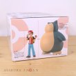 Photo2: BANDAI POKEMON SCALE WORLD Kanto edition "Red & Snorlax & Flute" 1/20 Figure (2)