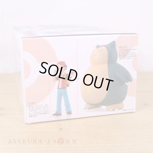 Photo2: BANDAI POKEMON SCALE WORLD Kanto edition "Red & Snorlax & Flute" 1/20 Figure (2)