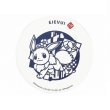 Photo1: Pokemon 2021 Kiri-e art Ceramic Water absorb cup coaster Eevee (1)