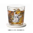 Photo4: Pokemon 2021 Kiri-e art Glass cup Pikachu Wide tumbler (4)