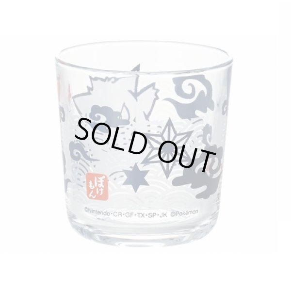 Photo2: Pokemon 2021 Kiri-e art Glass cup Gengar Wide tumbler (2)