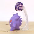 Photo3: Pokemon 2021 Gengar Ippai Collection Mini Figure Shadow ball ver. (3)