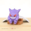 Photo5: Pokemon 2021 Gengar Ippai Collection Mini Figure 5pcs complete set (5)