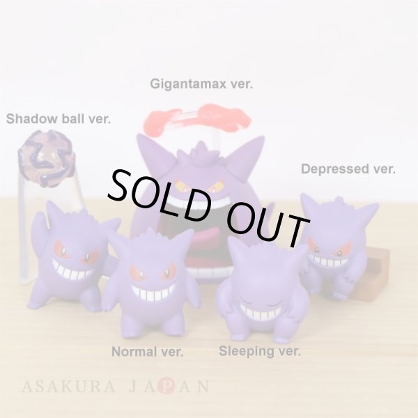 Photo1: Pokemon 2021 Gengar Ippai Collection Mini Figure 5pcs complete set (1)