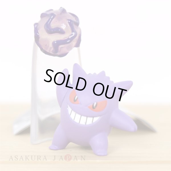 Photo4: Pokemon 2021 Gengar Ippai Collection Mini Figure 5pcs complete set (4)