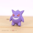 Photo2: Pokemon 2021 Gengar Ippai Collection Mini Figure Normal ver. (2)