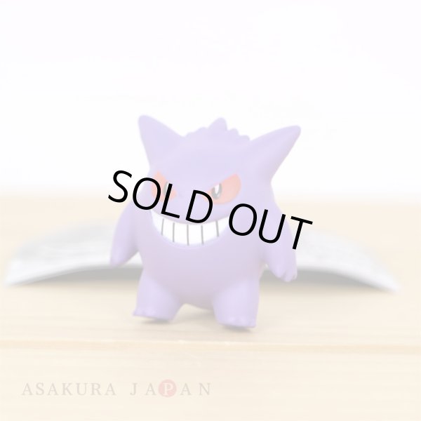 Photo2: Pokemon 2021 Gengar Ippai Collection Mini Figure 5pcs complete set (2)