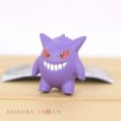 Photo1: Pokemon 2021 Gengar Ippai Collection Mini Figure Normal ver. (1)