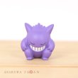 Photo2: Pokemon 2021 Gengar Ippai Collection Mini Figure Sleeping ver. (2)