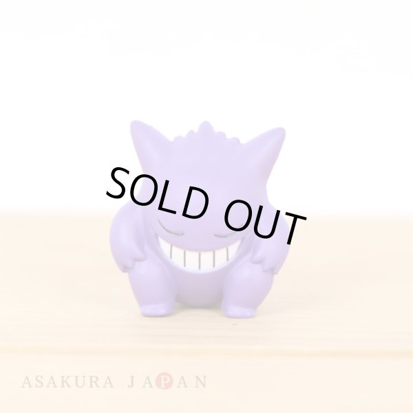 Photo2: Pokemon 2021 Gengar Ippai Collection Mini Figure Sleeping ver. (2)