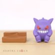 Photo5: Pokemon 2021 Gengar Ippai Collection Mini Figure Depressed ver. (5)