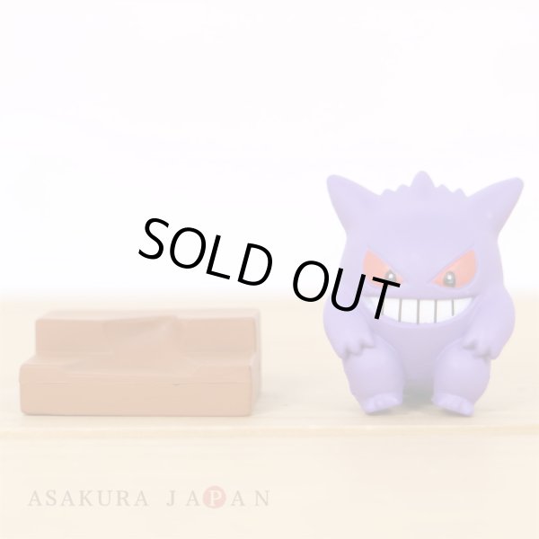 Photo5: Pokemon 2021 Gengar Ippai Collection Mini Figure Depressed ver. (5)