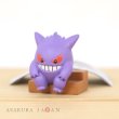 Photo1: Pokemon 2021 Gengar Ippai Collection Mini Figure Depressed ver. (1)