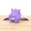 Photo1: Pokemon 2021 Gengar Ippai Collection Mini Figure Sleeping ver. (1)