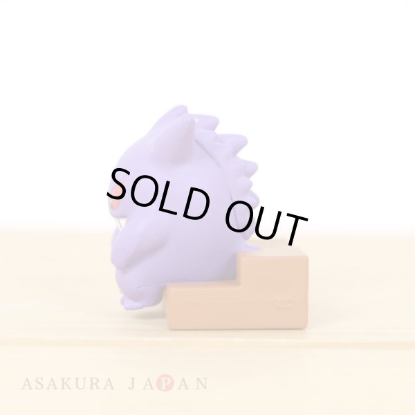 Photo3: Pokemon 2021 Gengar Ippai Collection Mini Figure Depressed ver. (3)