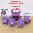 Photo5: Pokemon 2021 Gengar Ippai Collection Mini Figure Gigantamax ver. (5)