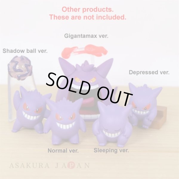 Photo5: Pokemon 2021 Gengar Ippai Collection Mini Figure Sleeping ver. (5)