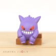 Photo2: Pokemon 2021 Gengar Ippai Collection Mini Figure Depressed ver. (2)